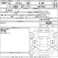 Daihatsu MIRA TOCOT лот № 3040 оценка 4.5  с аукциона в Японии 2