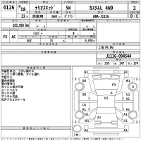 Daihatsu TERIOS KID лот № 4126 оценка 3  с аукциона в Японии 2