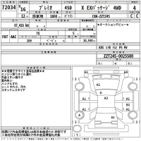 Toyota PREMIO лот № 72034 оценка 4  с аукциона в Японии 2