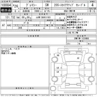 Mazda PREMACY лот № 10084 оценка 4  с аукциона в Японии 9