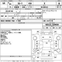 Toyota COROLLA лот № 64 оценка R  с аукциона в Японии 2