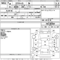 Nissan X-TRAIL лот № 9052 оценка 3.5  с аукциона в Японии 2