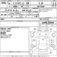 Toyota PIXIS EPOCH лот № 3046 оценка 3.5  с аукциона в Японии 2