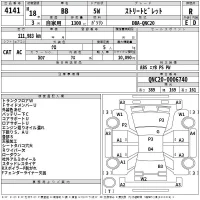 Toyota BB лот № 4141 оценка R  с аукциона в Японии 2