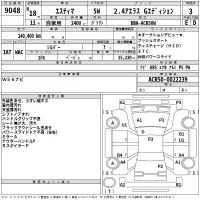 Toyota ESTIMA лот № 9048 оценка 3  с аукциона в Японии 2