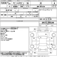 Toyota AVENSIS WAGON лот № 72038 оценка 4  с аукциона в Японии 2