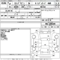 Honda STEP WAGON лот № 4146 оценка 3.5  с аукциона в Японии 2