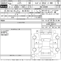 Toyota HARRIER лот № 36052 оценка 4.5  с аукциона в Японии 11