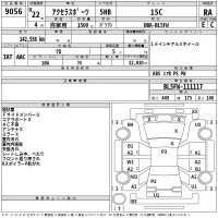 Mazda AXELA лот № 9056 оценка RA  с аукциона в Японии 2