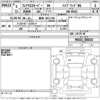 Mazda FLAIR лот № 30023 оценка 5  с аукциона в Японии 2