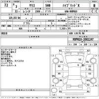 Toyota YARIS лот № 72 оценка R  с аукциона в Японии 2