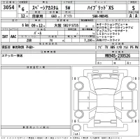 Suzuki SPACIA лот № 3054 оценка S  с аукциона в Японии 2