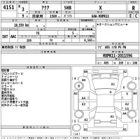 Toyota AQUA лот № 4151 оценка R  с аукциона в Японии 2