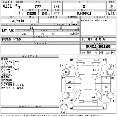 Toyota AQUA  с аукциона в Японии