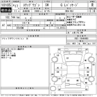 Honda STEP WAGON лот № 10105 оценка R  с аукциона в Японии 11