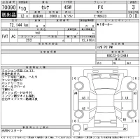 Nissan SERENA лот № 70090 оценка 3  с аукциона в Японии 11