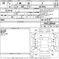 Toyota C-HR лот № 84 оценка 3.5  с аукциона в Японии 2