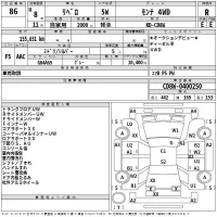 Mitsubishi LIBERO лот № 86 оценка R  с аукциона в Японии 2