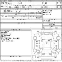 Toyota CAMRY лот № 33070 оценка 3.5  с аукциона в Японии 11