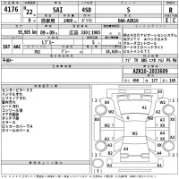 Toyota SAI лот № 4176 оценка R  с аукциона в Японии 2