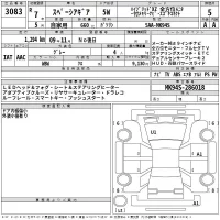 Suzuki SPACIA GEAR лот № 3083 оценка 5  с аукциона в Японии 2