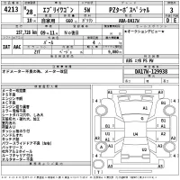 Suzuki EVERY WAGON лот № 4213 оценка 3  с аукциона в Японии 2