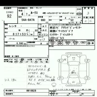 Nissan ROOX лот № 92 оценка 3  с аукциона в Японии 10