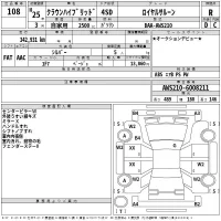 Toyota CROWN лот № 108 оценка R  с аукциона в Японии 2