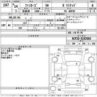 Toyota FUNCARGO лот № 107 оценка 4  с аукциона в Японии 2