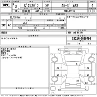 Toyota PIXIS VAN лот № 3091 оценка 4  с аукциона в Японии 2