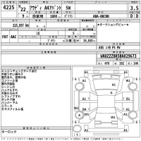 Audi A4 лот № 4225 оценка 3.5  с аукциона в Японии 2