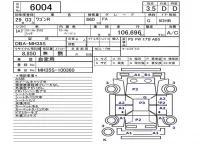 Suzuki WAGON R лот № 6004 оценка 3.5  с аукциона в Японии 5