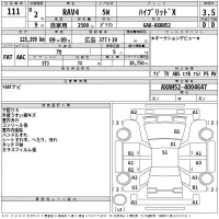 Toyota RAV4 лот № 111 оценка 3.5  с аукциона в Японии 2