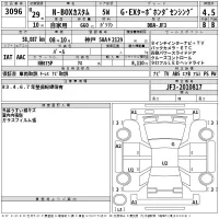 Honda N BOX лот № 3096 оценка 4.5  с аукциона в Японии 2