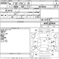 Toyota PROBOX лот № 62020 оценка 3  с аукциона в Японии 2