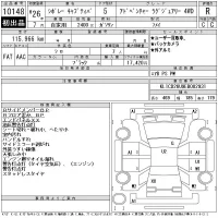 GM CHEVROLET CAPTIVA лот № 10148 оценка R  с аукциона в Японии 11