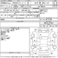 Nissan CARAVAN VAN лот № 33093 оценка 3.5  с аукциона в Японии 11