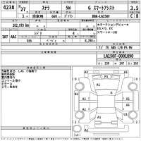 Subaru STELLA лот № 4238 оценка 3.5  с аукциона в Японии 2