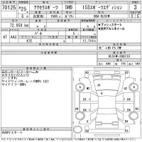 Mazda AXELA лот № 70125 оценка 3  с аукциона в Японии 11