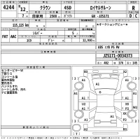 Toyota CROWN лот № 4244 оценка R  с аукциона в Японии 2