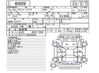 Nissan CLIPPER TRUCK лот № 6009 оценка 3.5  с аукциона в Японии 5