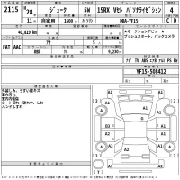 Nissan JUKE лот № 2115 оценка 4  с аукциона в Японии 2