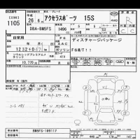 Mazda AXELA лот № 1105 оценка R  с аукциона в Японии 10