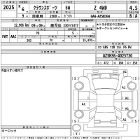 Toyota CROWN SPORT лот № 2025 оценка 4.5  с аукциона в Японии 2