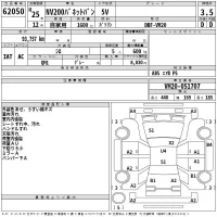 Nissan NV200 лот № 62050 оценка 3.5  с аукциона в Японии 2