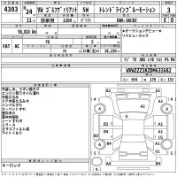 Volkswagen GOLF VARIANT лот № 4303 оценка 3  с аукциона в Японии 2