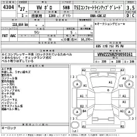Volkswagen POLO лот № 4304 оценка 3.5  с аукциона в Японии 2