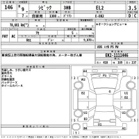 Honda CIVIC лот № 146 оценка 3.5  с аукциона в Японии 2