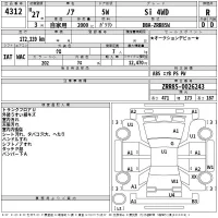 Toyota NOAH лот № 4312 оценка R  с аукциона в Японии 2