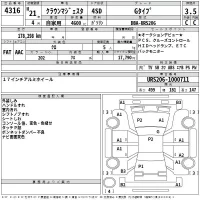 Toyota CROWN лот № 4316 оценка 3.5  с аукциона в Японии 2